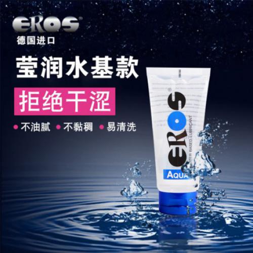 人體潤滑-EROS-德國 EROS Aqua高級瑩潤水基潤滑液 50ml