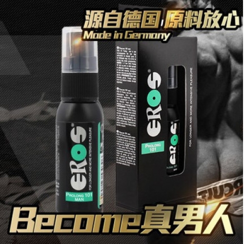 延時噴劑-EROS-德國EROS 強化活力延時噴劑 原裝進口 30ml