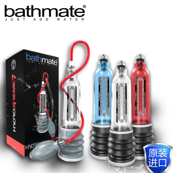 助立噴劑-英國Bathmate-英國大力神X40  水療增大器豪華款 進(jìn)口bathmate