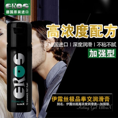 肛門潤滑-EROS-德國 EROS后庭潤滑膏 200ml