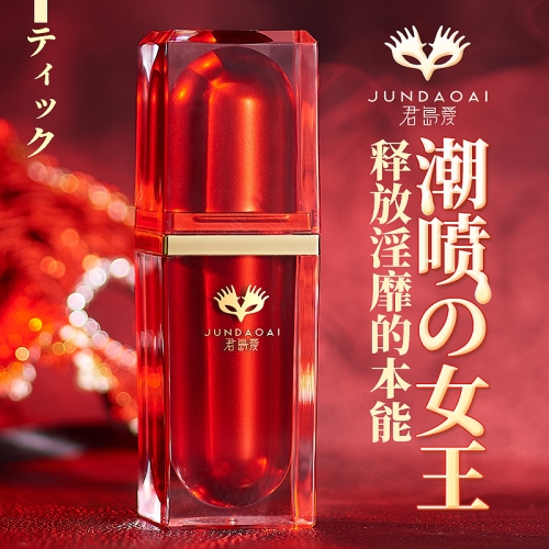 日本君島愛 潮噴女王 女用強效快感增強膏 15ml