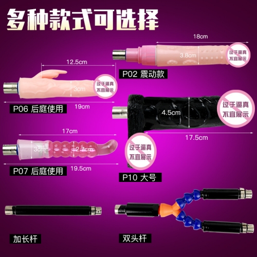 女用炮機--手持葫蘆炮機 便攜式自動伸縮炮機