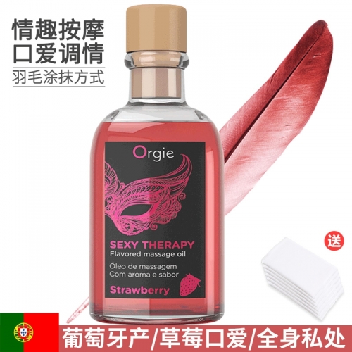 情趣提升-Orgie-葡萄牙 Orgie熱感精油 100ml