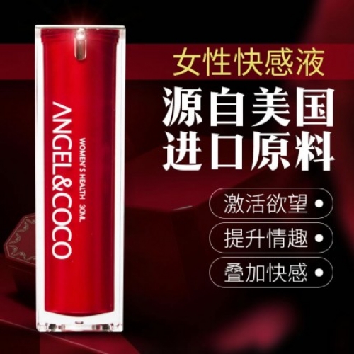 情趣提升-angel&coco-Angel&coco 女用情趣提升凝露 30ml