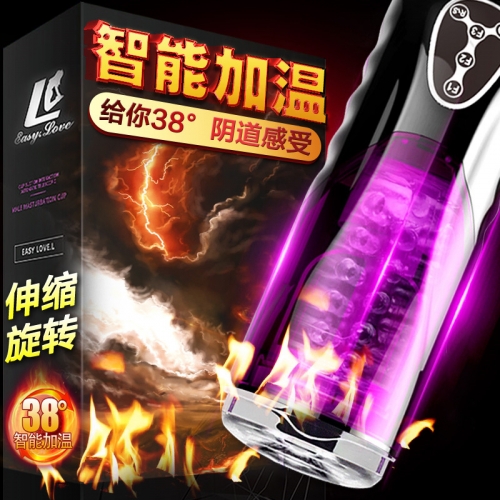 簡愛 全自動加溫加熱伸縮旋轉(zhuǎn)頭等艙飛機杯