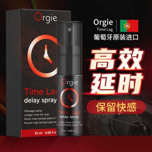 Orgie 葡萄牙原裝進(jìn)口 時(shí)間掌控 持久不麻 男用噴劑 25ML