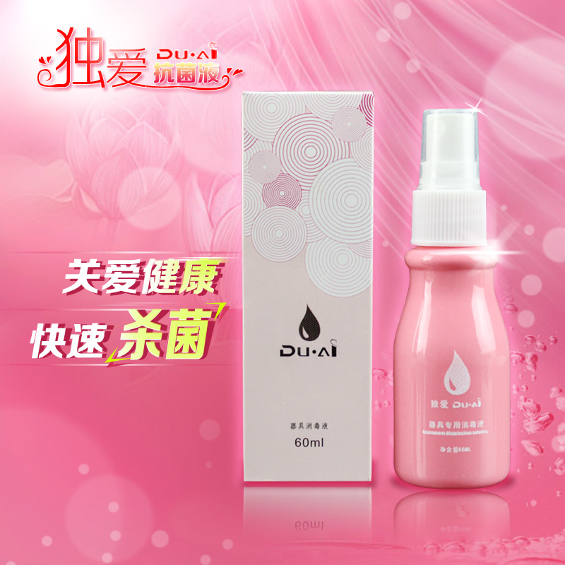 玩具清洗-獨(dú)愛-獨(dú)愛 器具清洗液60ml 3支裝