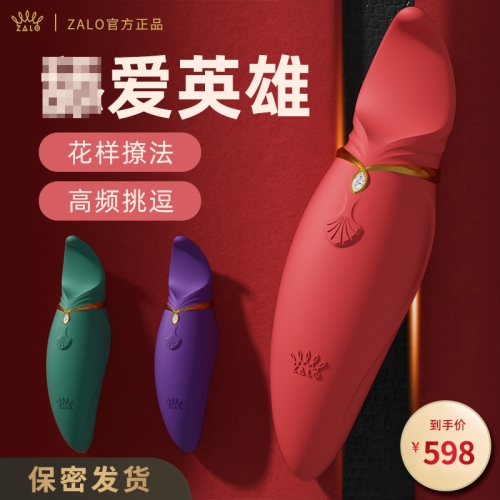 [大家都在買]ZALO跳蛋舌頭舔陰器女性玩具女用品