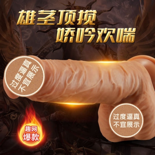 射手阿波羅 99%逼真肉感搖擺攪動(dòng)震動(dòng)加溫陽具