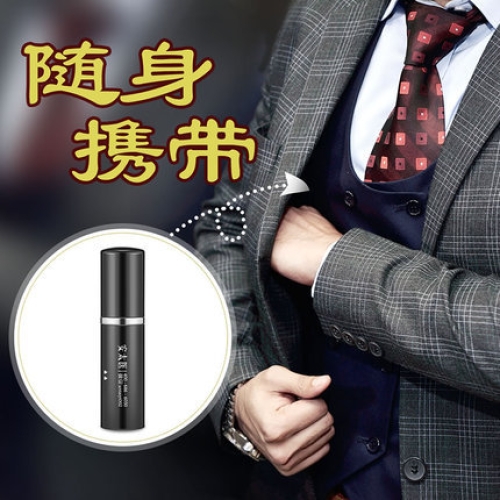 延時噴劑-安太醫(yī)-安太醫(yī) 經典版 男性外用延時噴劑 10ml