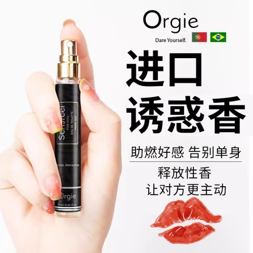 Orgie 植物費洛蒙調情液 男用專用 10ml