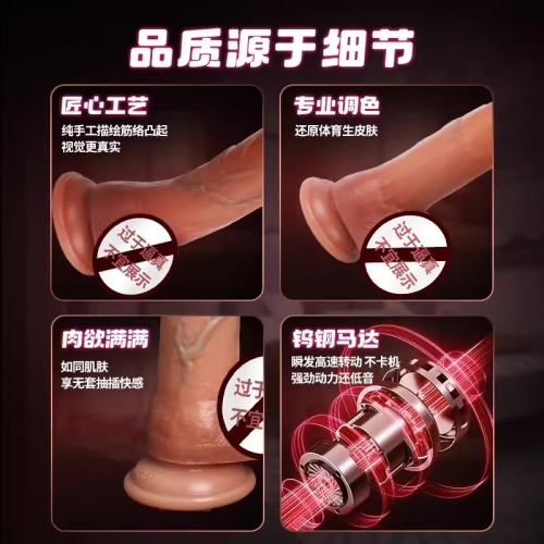仿真陽具-UEKOU-UEKOU 陽具伸縮智能恒溫假陰莖APP遠(yuǎn)程遙控互動