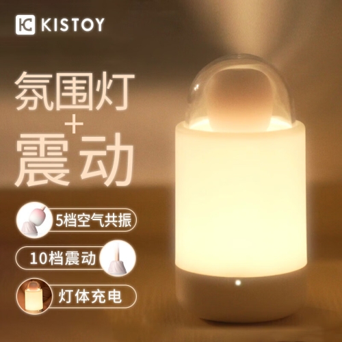 KISSTOY吮吸震動(dòng)糖墩墩女用自慰器具