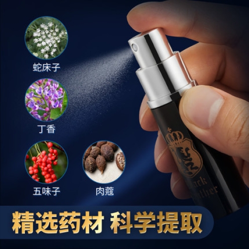 延時噴劑-黑豹-黑豹 第三代延時噴劑10ml