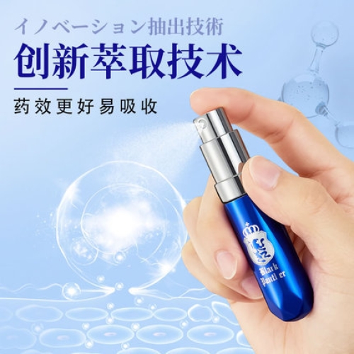 延時(shí)噴劑-黑豹-黑豹 外用延時(shí)噴劑片場專供 6ml