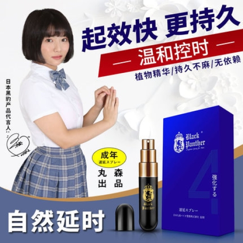 【新款】黑豹四代延時(shí)噴劑強(qiáng)化型6ml