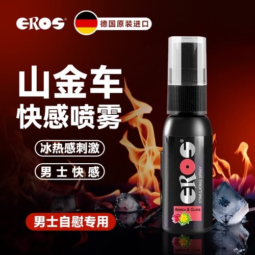 延時(shí)噴劑-君島愛 JUNDAOAI-德國 Eros 男性強(qiáng)效延時(shí)噴霧 30ml