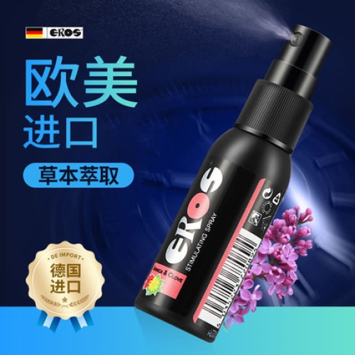 延時噴劑-君島愛 JUNDAOAI-德國 Eros 男性強效延時噴霧 30ml