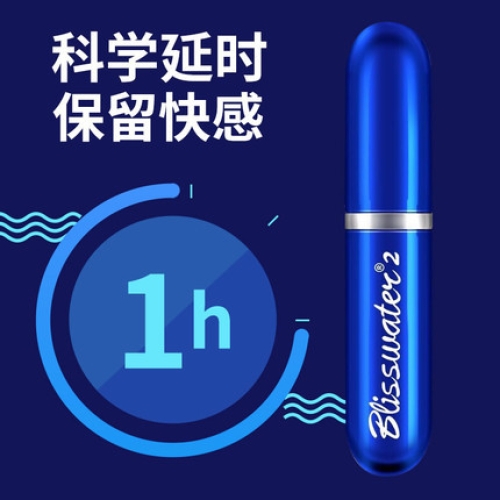 延時(shí)噴劑-享久-享久 不含麻醉劑 外用延時(shí)噴劑2代 6ml 延時(shí)噴劑6ml