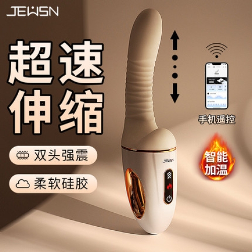 女用炮機(jī)-香港久興-久興G40全自動(dòng)抽插入體伸縮炮機(jī)