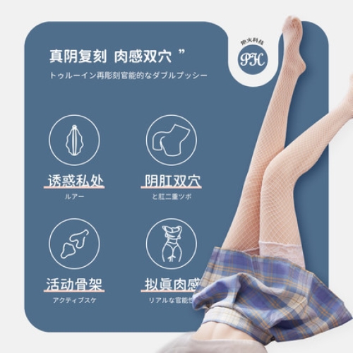臀胸倒模-炮火科技-炮火科技 黑絲美腿 真人1:1 長(zhǎng)腿倒模85cm 20斤