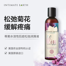 人體潤(rùn)滑-EROS-美國蒂美進(jìn)口水溶性男女肛門后庭菊花松弛潤(rùn)滑液劑夫妻房事用品