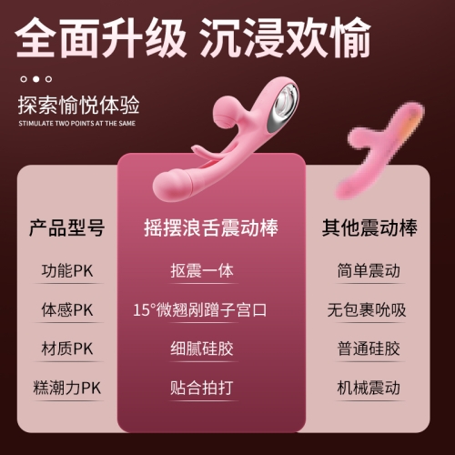 震動棒--震動棒小玩具自慰器成人情趣女用品女性專用