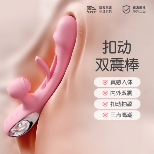 震動棒--震動棒小玩具自慰器成人情趣女用品女性專用