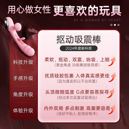 震動棒--震動棒小玩具自慰器成人情趣女用品女性專用