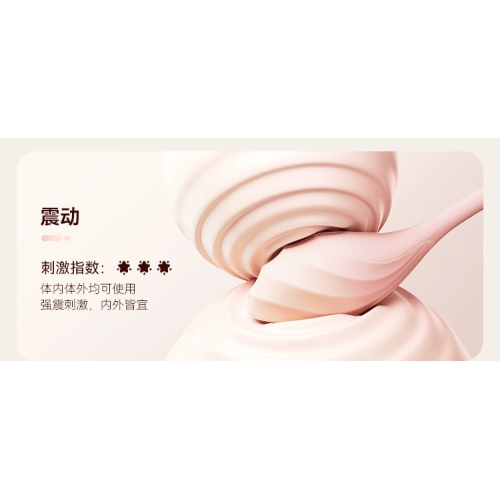 跳蛋-枕木戀-啵啵鳥(niǎo) 高級(jí)情趣 吮吸震動(dòng)挑逗情趣跳蛋app款