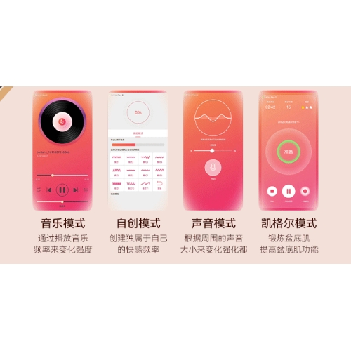 跳蛋-枕木戀-啵啵鳥(niǎo) 高級(jí)情趣 吮吸震動(dòng)挑逗情趣跳蛋app款