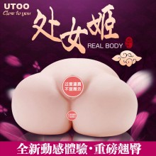 【售罄】UTOO 處女姬下體真實(shí)還原陰臀倒模